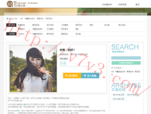 word怎么删除其中一页的页眉横线